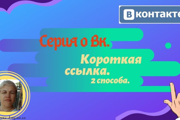 Омг войти