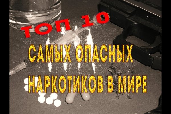 Ссылка омг официальная