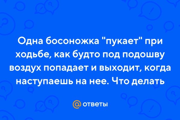 Омг ссылка с обычного браузера