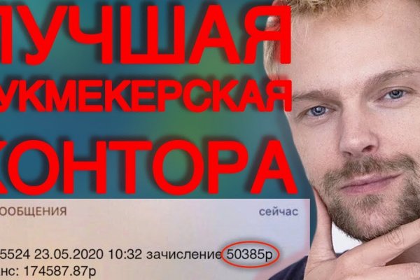 Проблема омг