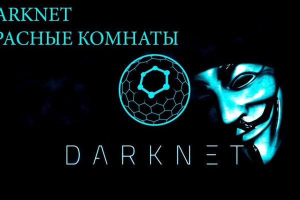 Официальный сайт омг omgdark com